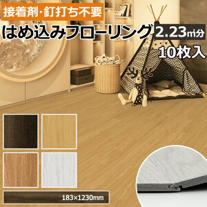 t[O DIY  ~ ͂ߍݎ t[O tA^C ^C 5mm  ڒ Bsv 18.3×123cm 10 Ebh ؖ ω ϐ ͂ LYh~ h yOK g[