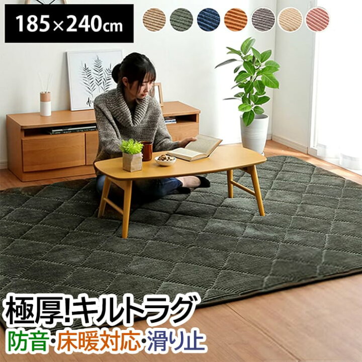 楽天市場】ラグ マット 防音 極厚 北欧 ボリューム カーペット 