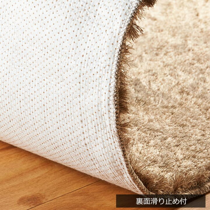 楽天市場】ラグ ラグマット 日本製 ふわふわ シャギーラグ カーペット 四角形 約140×200cm ネオグラス (S) ベージュ ブラウン グレー ブラック ネイビー アレルブロック 防ダニ 滑り止め付 ホットカーペット対応 床暖房対応 ラグジュアリー 半額以下 引っ越し 新生活 ... 楽天市場】ラグ ラグマット 日本製 ふわふわ シャギーラグ カーペット 四角形 約140×200cm ネオグラス (S) ベージュ ブラウン グレー ブラック ネイビー アレルブロック 防ダニ 滑り止め付 ホットカーペット対応 床暖房対応 ラグジュアリー 半額以下 引っ越し 新生活 ...