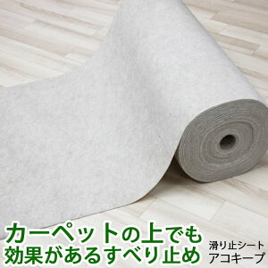 ~ V[g J[ybg ~߃V[g ׂ~ イ̏ O }bg ׂɂ YȂ 80cm J[ybg̏ɕ~ 10cmPʂŐ؂蔄 (10cm) K}bg̃Y