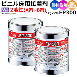 ڒ rjp OpNbVtAɂg t G|LVn  ϐ ω׏dp ώH@p TQc BB-575 1kg×2 x_C EP300 (R)