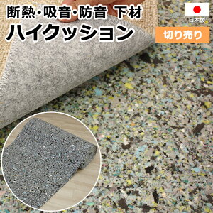 hEfMEzރV[g 91cm 1mP ؂蔄 (1m) { J[ybgA_[C nCNbV (Y) z V