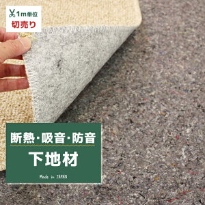 J[ybg ~ h  }bg イ   h Չ z ɏ [U { Jbgł ԓ DIY tH[ 91cm 1mP ؂蔄 (1m) j[htFg (Y) 