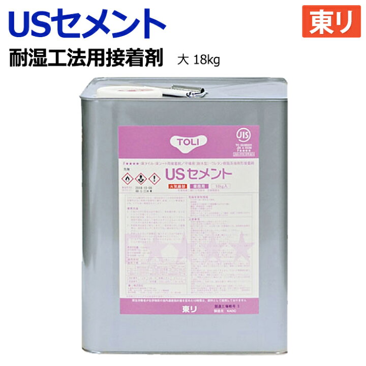楽天市場】接着剤 のり 糊 東リ 大 約18kg USセメント NUSC-L (R) NUSC 
