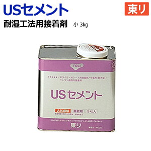ڒ ̂    3kg USZg NUSC-S (R) NUSC ώH@pڒ rjޗp g[Ή E^n n܌` rj V[g CFV[g  ^C O Op Ɩp z 