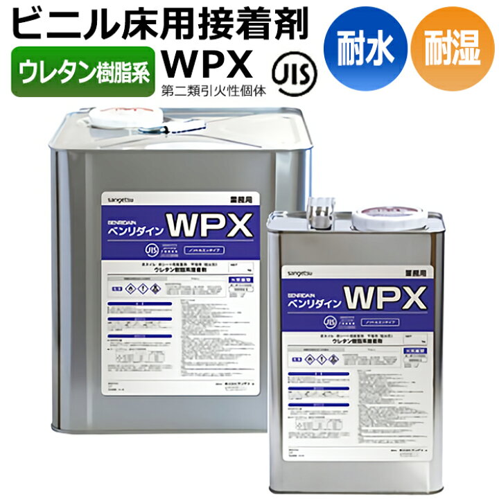 楽天市場】接着剤 汎用 ビニル床用 屋外用クッションフロアにも使える 