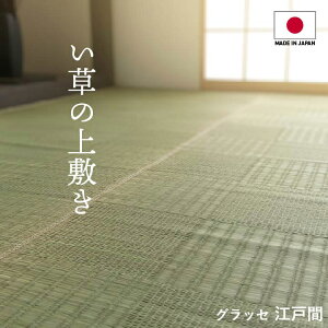 O  ~ {   ~ ėp Y J[ybg iq ]ˊ l 4.5 4.5 261×261cm ObZ(I) z V ėpO  O ėp }\