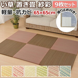 u jbg ėp tA   a O J[ybg }bg NbV h ~ t`Ȃ э 9Zbg (H) 65×65×2.5cm z V }\