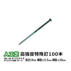 lH p B Œp  100{ dꏊ ΂ x h ڗȂ O[ xB  ^tXpCN a5.5mm×140mm (UN) OK-18 [^[t  z V
