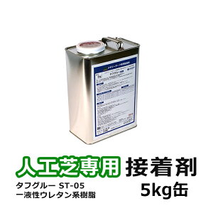 lH ڒ 5kg WCg Ȃ킹 S ϔM ϐ OOK ^[|V[g ^tpbh ^tXgbv ڒ lHŐpڒ ^tO[ 5kg (UN) ST-05 [^[t  