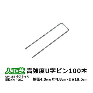 lH Œ s 100{  萫 x bLH Kh~ тɂ xUs ^tlC 48mm×185mm (UN) UP-185 [^[t  z V