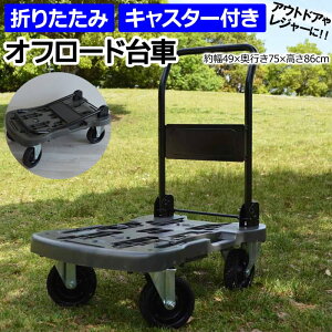  L[ J[g LX^[t ܂肽 RpNg 艟 ^ AEghA W[ Lv  Vv { ω׏d100kg v 49×s75×86cm It[h