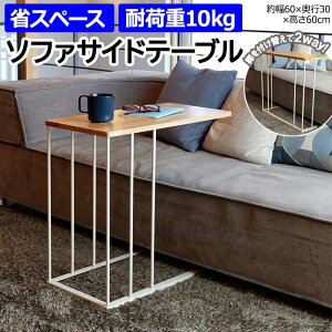 TChe[u k  e[u  \t@e[u X ~je[u PCe[u fXN iCge[u 2WAY Vv R̎ \t@ xbhTCh Q Ƌ ȃXy[X 60×