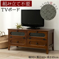 楽天市場】和風 飾り棚（テレビ台・ローボード｜収納家具 