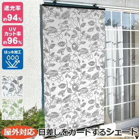 ディズニー シェード ミッキー 日除け 目隠し 夏 幅90cm×丈120cm 日差しをガードするシェード(O) リーフ 屋外対応 撥水 引っ越し 新生活 楽天スーパーSALE