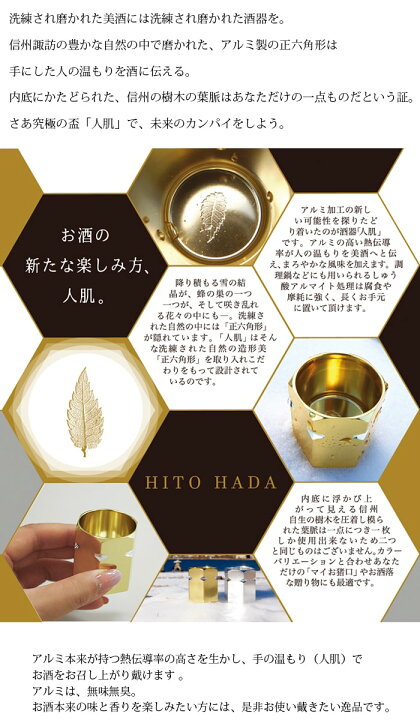 楽天市場】食器 酒器 杯 世界にひとつだけ オンリーワン プレゼント 