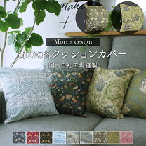 楽天市場】ブルー 青（柄花・植物）（クッションカバー｜クッション 