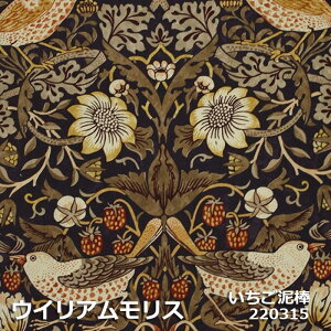 ウイリアムモリス プリント生地 生地販売 切売り販売 布地のみ 綿100% 手芸用 オリジナルグッズ作り パッチワーク用 イギリス製 輸入生地 ファブリック 10cm単位 切り売り 約137cm幅 (10cmあた