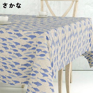 e[uNX   h 􂦂 e[uNX  fUCn W[V[g n z 140cm (10cm) ؔ̔ 1mȏ10cmPʂŐ؂蔄 aitana textil (Y) h~ TC