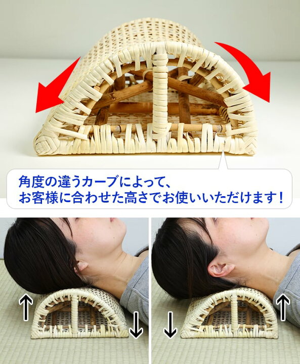 楽天市場】枕 籐 まくら ラタン 硬めの枕 低め 低い 昼寝枕 旅館枕 