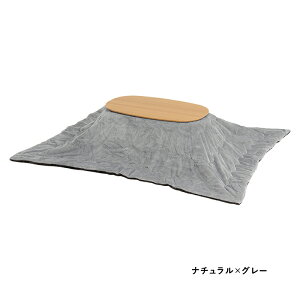 �����Z�b�g 2�_ �~�` �I�[�o�� �R�^�c�Z�b�g �܂肽���� �����z�c ������� �����e�[�u�� ��l��炵 ��l�p �R���p�N�g ������ �R�^�c �z�c�Z�b�g �k�� �ؖڒ� �g�[��� ��90×50cm �ȉ~