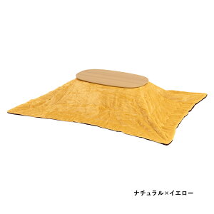 �����Z�b�g 2�_ �~�` �I�[�o�� �R�^�c�Z�b�g �܂肽���� �����z�c ������� �����e�[�u�� ��l��炵 ��l�p �R���p�N�g ������ �R�^�c �z�c�Z�b�g �k�� �ؖڒ� �g�[��� ��90×50cm �ȉ~