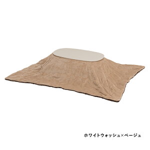 Zbg 2_ ~` I[o R^cZbg ܂肽 zc  e[u l炵 lp RpNg  R^c zcZbg k ؖڒ g[ 90×50cm ȉ~