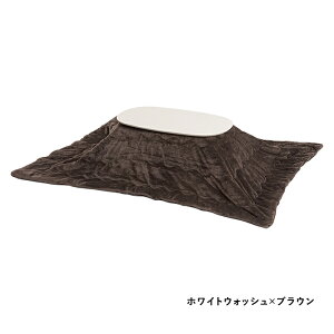 Zbg 2_ ~` I[o R^cZbg ܂肽 zc  e[u l炵 lp RpNg  R^c zcZbg k ؖڒ g[ 90×50cm ȉ~