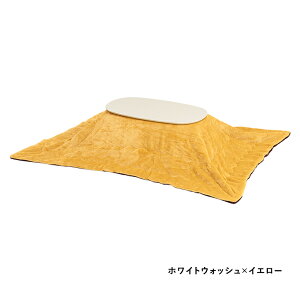 Zbg 2_ ~` I[o R^cZbg ܂肽 zc  e[u l炵 lp RpNg  R^c zcZbg k ؖڒ g[ 90×50cm ȉ~