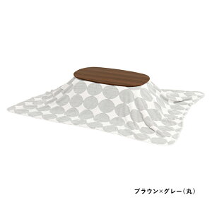 Zbg 2_ ~` I[o R^cZbg ܂肽 zc  e[u l炵 lp RpNg  R^c zcZbg k ؖڒ g[ 90×50cm ȉ~