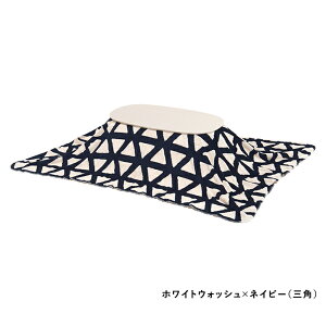 Zbg 2_ ~` I[o R^cZbg ܂肽 zc  e[u l炵 lp RpNg  R^c zcZbg k ؖڒ g[ 90×50cm ȉ~
