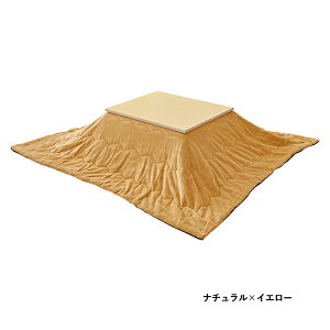 こたつセット 2点 長方形 コタツセット こたつ布団 おしゃれ こたつテーブル 一人暮らし 一人用 コンパクト こたつ コタツ 布団セット こたつ掛け布団 シンプル 北欧 木目調 石目調 暖房器具