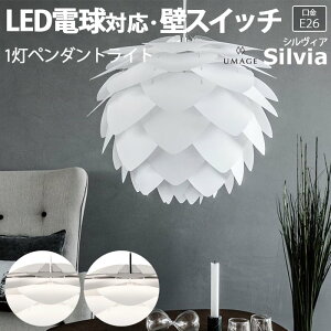 照明器具 天井照明 間接照明 北欧 寝室の人気商品 通販 価格比較 価格 Com