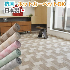 カーペット 4.5畳 4.5帖 約261x261cm じゅうたん 激安 絨毯 ジュータンラグ 折り畳み 四畳半 4畳半 ホットカーペット対応 レトロ 幾何学デザイン 抗菌加工 床暖対応 リビング 寝室 子供部屋 春夏秋冬用 バール (H) 引っ越し 新生活