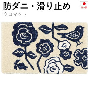 փ}bg k h_j ~ { DESIGN LIFE  ԕ o t[ 45×75cm NR}bg (S) z V yVX[p[SALE