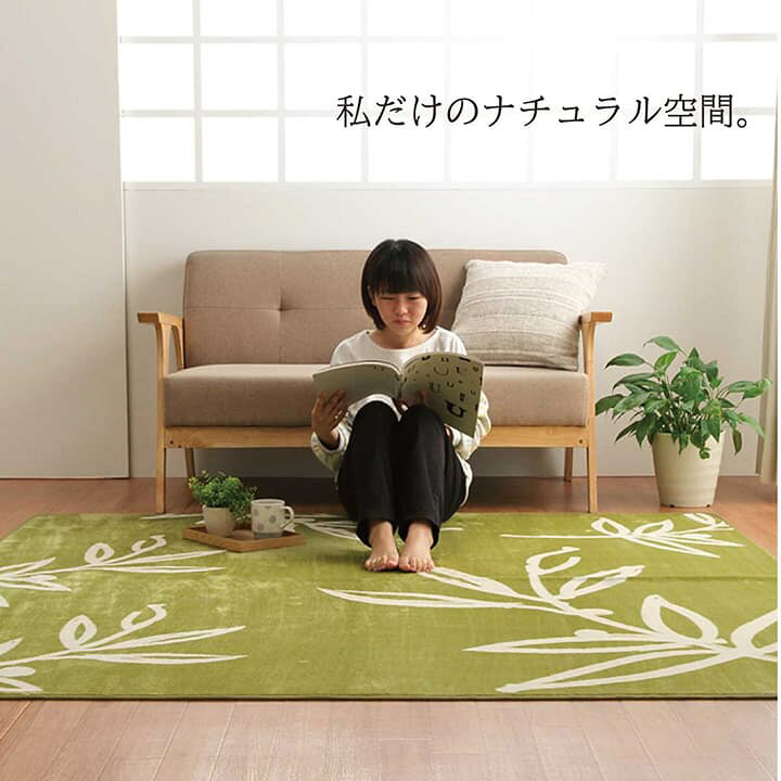 楽天市場】なめらかタッチ ラグ マット フランネル 洗える リーフ柄 マイクロファイバー 裏面滑り止め ホットカーペット対応 約185×185cm ノーム(I) 引っ越し 新生活 : ラグ・カーペット専門店 ゆうあい 楽天市場】なめらかタッチ ラグ マット フランネル 洗える リーフ柄 マイクロファイバー 裏面滑り止め ホットカーペット対応 約185×185cm ノーム(I) 引っ越し 新生活 : ラグ・カーペット専門店 ゆうあい