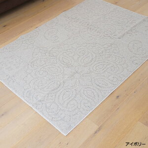ラグ 可愛い おしゃれ オシャレ 洗える アラベスク柄 花柄 ラグマット 約 185×185cm 正方形 Mサイズ 約 2畳 アイボリー グレー 日本製 防ダニ加工 ホットカーペット・床暖房対応 北欧デザイン