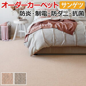 I[_[J[ybg t[Jbg TQc J[ybg O~ イ O }bg t[Jbg Ttl(R) 150×450cm 30 E[J[ybg [vpC E[ |GXe