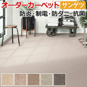 I[_[J[ybg t[Jbg TQc J[ybg O~ イ O }bg t[Jbg Ti`(R) 250×400cm 100 E[J[ybg [vpC E[ n i`