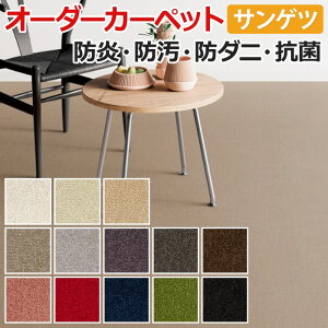 I[_[J[ybg t[Jbg TQc J[ybg O~ イ O }bg t[Jbg TIXJ[(R) 200×200cm JbgpC iC n Vv x[VbN z V