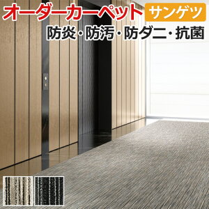 I[_[J[ybg t[Jbg TQc J[ybg O~ イ O }bg t[Jbg TXg[II(R) 150×150cm Jbg&[vpC iC XgCv _ z