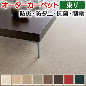 I[_[J[ybg t[Jbg  J[ybg O~ イ O }bg t[Jbg {t[2 300×150cm E[ R h h_j Vv r n x[VbN |bvJ[ 