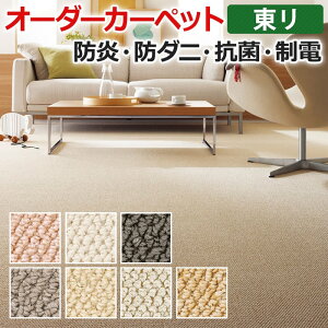 I[_[J[ybg t[Jbg  h h_j d R h_j VітȂ [vJ[ybg x[VbN }X^[t2 200×300cm ȉ TCYI[_[ t[Jbg z V