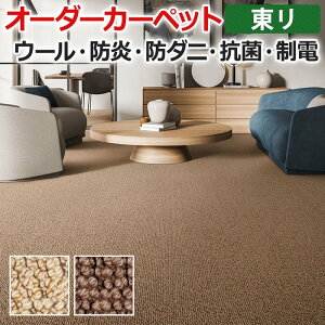 I[_[J[ybg t[Jbg  h h_j d E[ I[V[Y R [vpC V Ɩp cCX^O 250×200cm ȉ TCYI[_[ t[Jbg z V