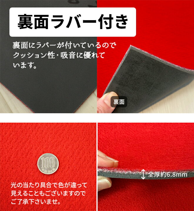 楽天市場】パンチカーペット 赤 防炎 レッドカーペット 日本製 
