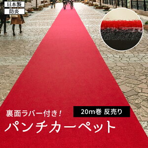 p`J[ybg  h bhJ[ybg { zAfqh΍i o[t [  W T   Î L 91cm×20m / 182cm×20m bNp` 