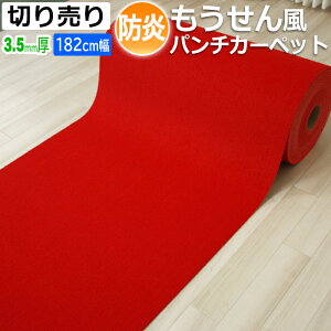 џ ij  p`J[ybg h    3.5mm  182cm×1mPʂŐ؂蔄 L~ { bh џtFg (Y) 1m Jbg̔ T op 