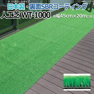lH Ő [^Cv ^tg tFCNO[ 45cm×20m  {  O fbL G΍ r Z WT-1000 (R) z V