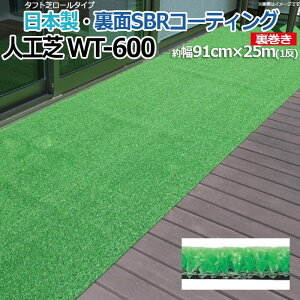lH Ő [^Cv ^tg tFCNO[ 91cm×25m   {  O fbL G΍ { r Z WT-600 (R) z V