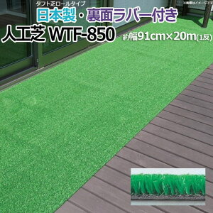 lH Ő [^Cv ^tg tFCNO[ 91cm×20m  ʃo[ {  O fbL G΍ r Z WTF-850 (R) z V